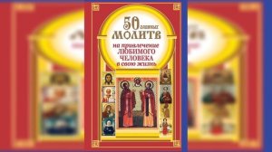 САМАЯ СКРЫВАЕМАЯ ТАЙНА РУСИ: Кирилл и Мефодий не создавали азбуку, а ЛАТИНИЗИРОВАЛИ её?!