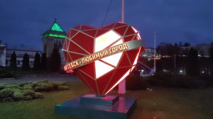 Витебск, Беларусь