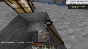 Прячься от них | Minecraft | 1 часть