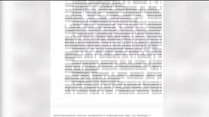 Жильцы тюменской высотки пожаловались на нестабильную работу лифтов