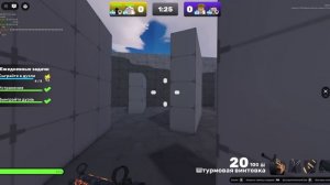 2 на 2 ривалс