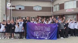 Творческий автобус / Волчанец / 11.07.25