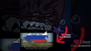 Так рация или Россия?