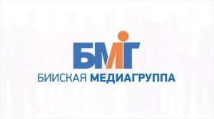 "Будни" (новости, 06.11.25г., Бийское телевидение)