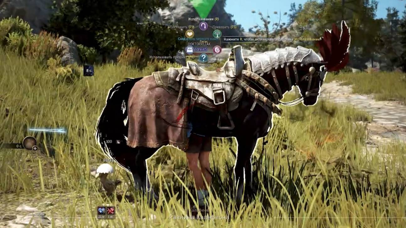 Обыкновенный фарм. Black Desert. Жизнь - игра.