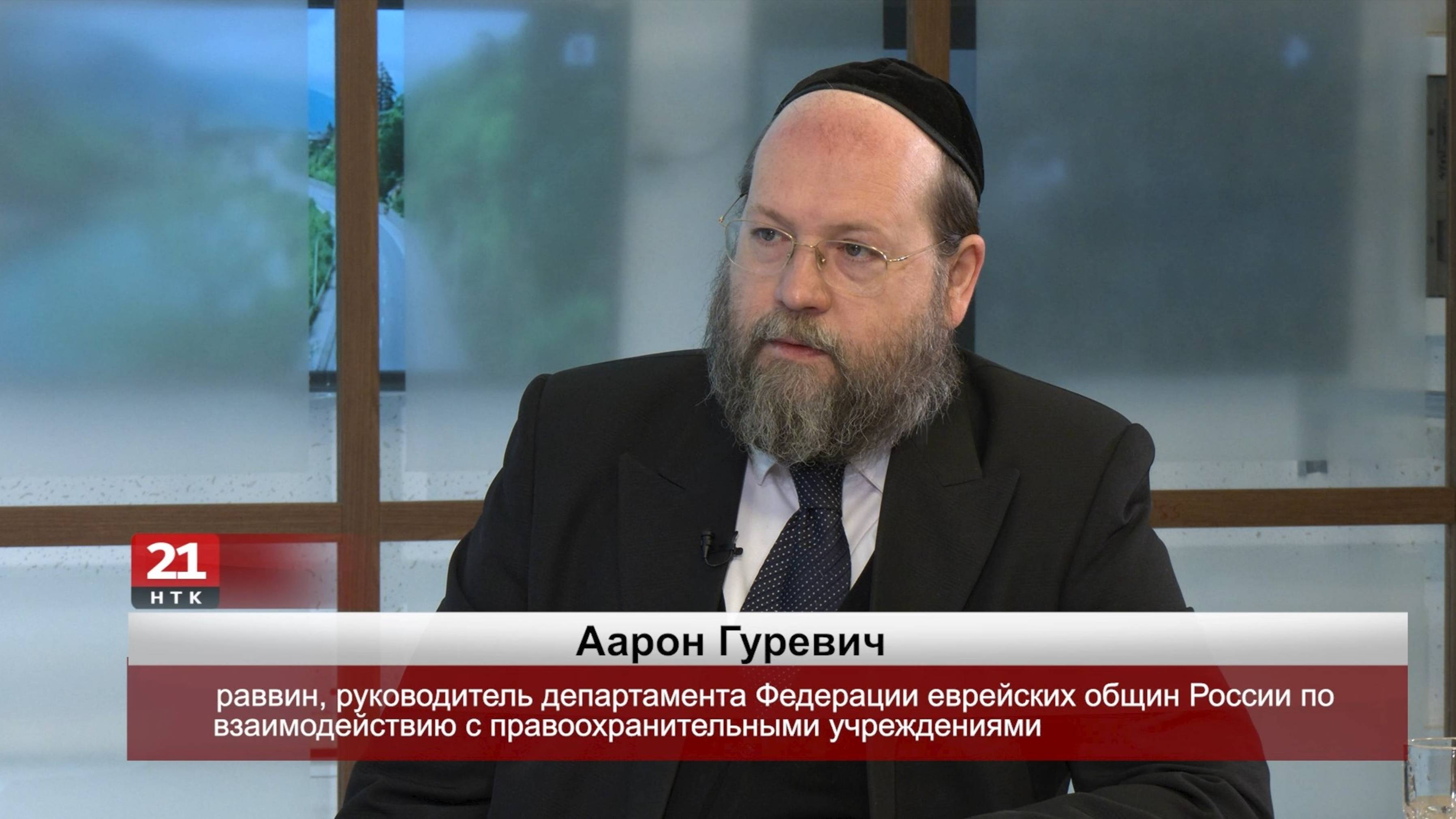 Аарон Гуревич: для многих сохранение языка идиш выступает средством возвращения к своим корням