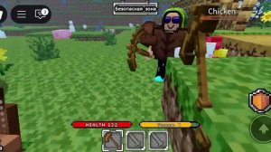 блокс добыча 1 часть