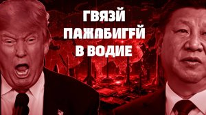 Китай готовится к войне Спутники зафиксировали взрывной рост ракетных заводов