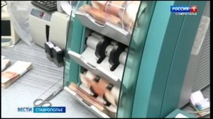 Вести. Ставропольский край» 6.11.2025 (11.30)