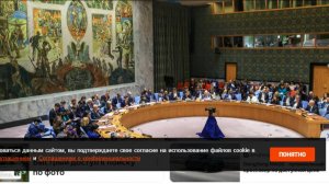 Совбез ООН снял санкции с временного президента Сирии аш-Шараа