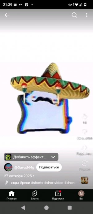 новая история