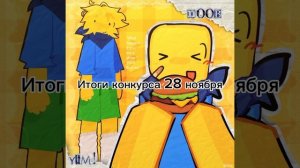 -конкурс на 110 пдп =]