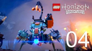 LEGO® Horizon Adventures. Серия 04 (Спасение Нора: Девочка и её судьба)