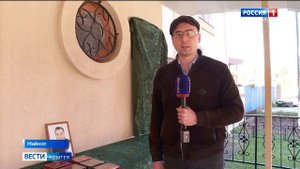 11.30 – «Вести. Адыгея» от 07.11.2025г.