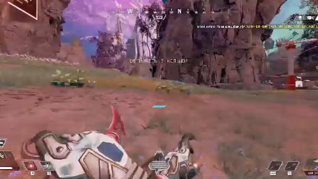 Апекс Легенд , Apex Legends смотреть онлайн