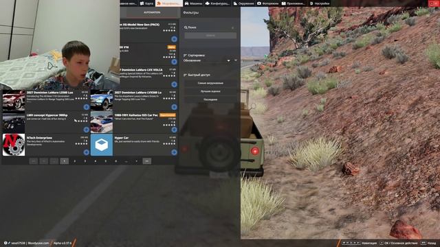 школьники на тачке смотреть онлайн