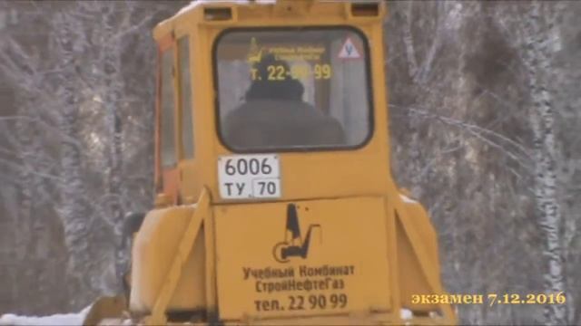 экзамен 07 12 2016 смотреть онлайн