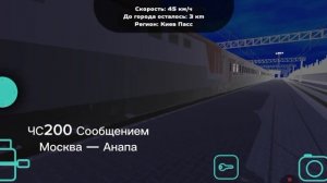 2Парад поездов в Skyrail #2