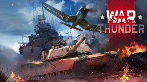 War Thunder. Тихий стрим #1
