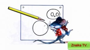 Мышонок и Карандаш Мультфильм Сказка Владимира Сутеева