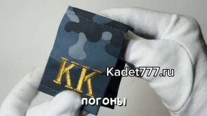 фальшпогоны флора кк синие