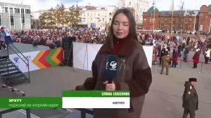 Дни народного единства / Дэлхийн төв 2025.11.06