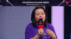 Единство народов России