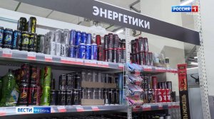 В России изменили правила рекламы энергетических напитков