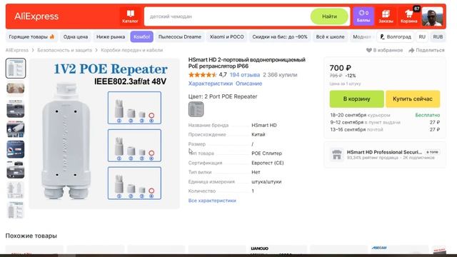 ГОДНОЕ НЕДОРОГОЕ ВИДЕОНАБЛЮДЕНИЕ С АЛИЭКСПРЕСС смотреть онлайн