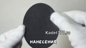 шеврон долгопрудный