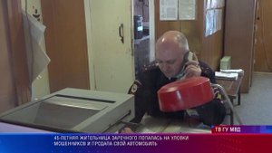 Патрульный участок 06.11.2025