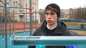 07.11.2025 Открытие спортплощадки