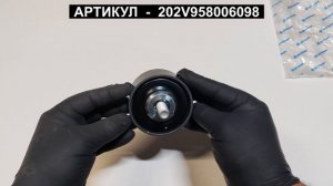 Ролик компрессора кондиционера для SITRAK C7H MAX HOWO T5G 202V958006098