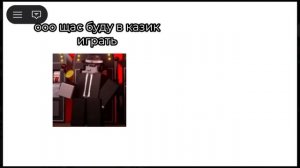 шанс vs мафиозо (не все тексты)