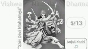 Глава 5. Шри Деви Махатмья, в исполнении Сахаджа Йогини Анджали Кадри. Devi Mahatmya, Anjali Kadri