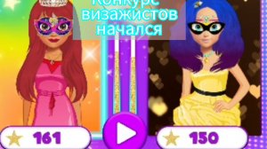 Стань членом жюри и оценивай работы визажистов! Выбери лучшего из них и будь беспристрастным в своей