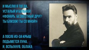 Когда сижу один