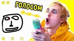 РИСУЮ ГОЛОСОМ ВАШИ РИСУНКИ | Данкар (перезалив)