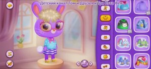 Котик Бубу и МиМи Веселые приключения