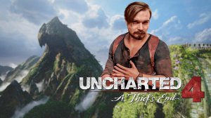 Форсаж 3001 ⋗︎ Uncharted 4: A Thief’s End ⋗︎ Прохождение #13