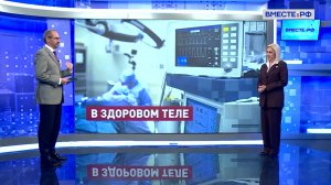 Искусственный интеллект в медицине. Светлана Кириллова. Сказано в Сенате