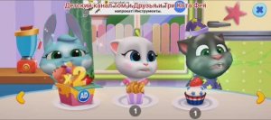 Том и Друзья Мультфильм Игра