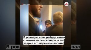 Убил черенком лопаты: пенсионера осудили за нападение на «профессионального соседа»