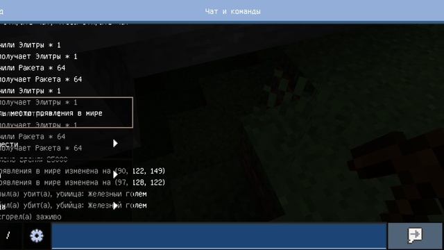 прохожу Minecraft С командами первая часть смотреть онлайн