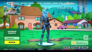 ФОРТНАЙТ ( нулевая высота )