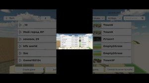 тусую на сервах