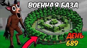 🔥 Я Построил ГИГАНТСКУЮ ВОЕННУЮ БАЗУ в 99 Nights in the Forest в Роблокс!