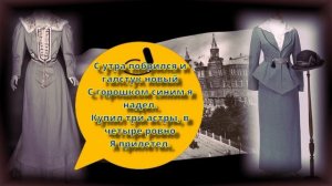 музыка ретро фокстрот неудачное свидание 1937