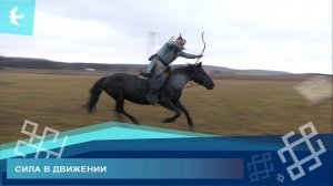 У ПОДНОЖИЯ ГОРЫ ТОРАТАУ ПРОШЕЛ ЭТНО - ПАТРИОТИЧЕСКИЙ ФЕСТИВАЛЬ «ДВИЖЕНИЕ»