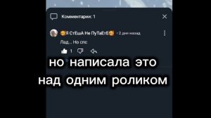 Стеша го мир ?